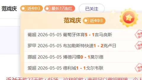 意媒透露：米兰签下3000万欧23岁门将切瓦利尔