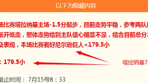 开云体育，安全下载开云， 145907 1