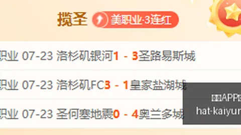 开云体育 150208 0