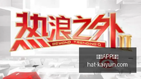 战队成员转会，新赛季引期待
